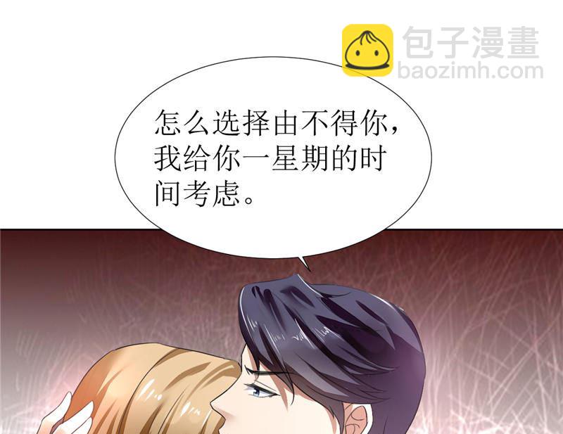 第5话 我什么都没听到2