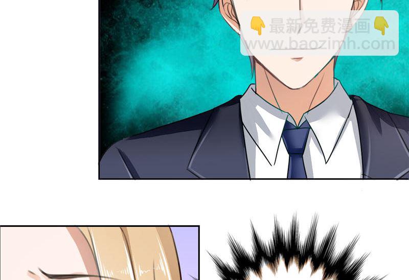 第5话 我什么都没听到20