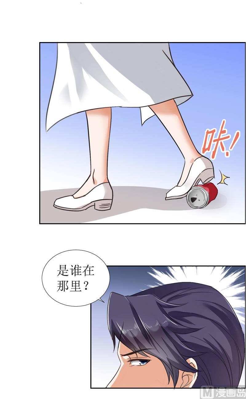 第5话 我什么都没听到22