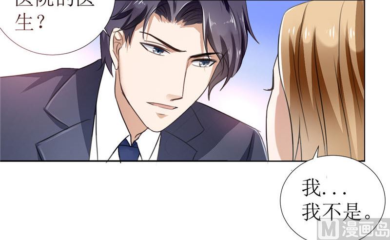 第5话 我什么都没听到28