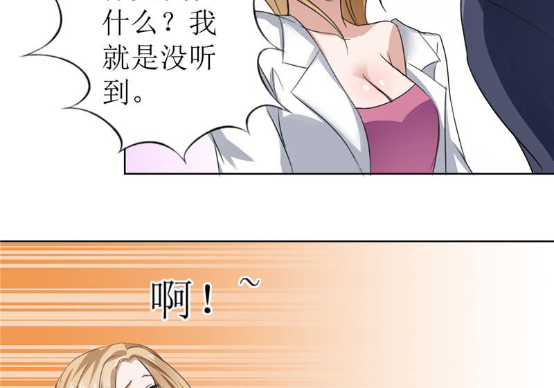 第5话 我什么都没听到33