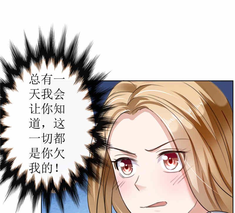 第5话 我什么都没听到5