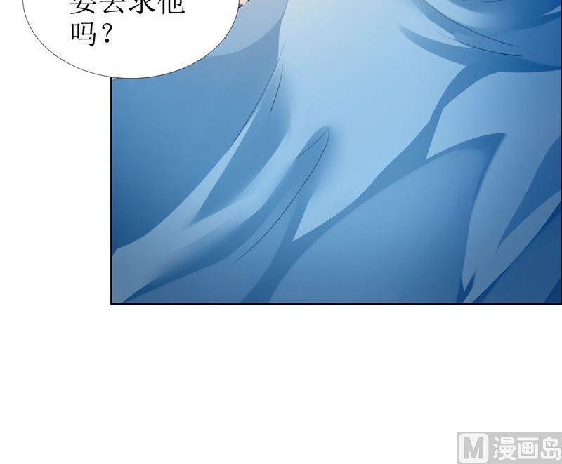 第8话 酒吧遭陷害10