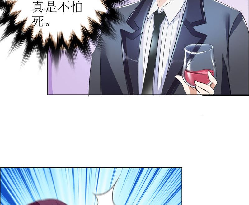 第8话 酒吧遭陷害27