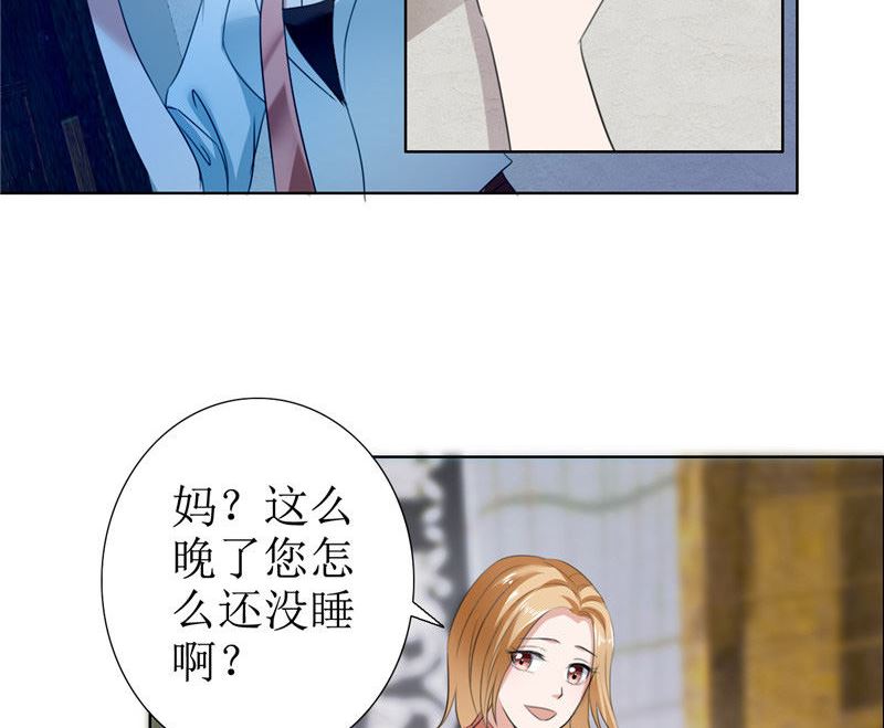 第8话 酒吧遭陷害3