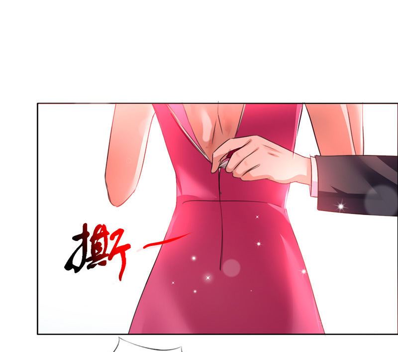 第8话 酒吧遭陷害35
