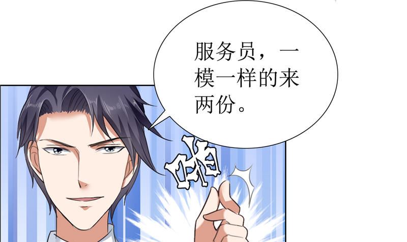 第10话 靳北森的妈妈17