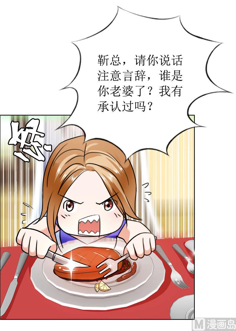 第10话 靳北森的妈妈21