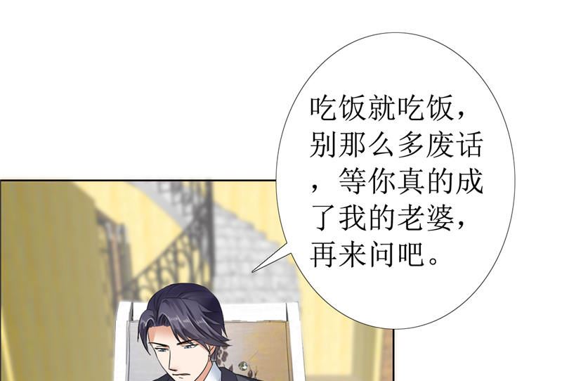 第10话 靳北森的妈妈23