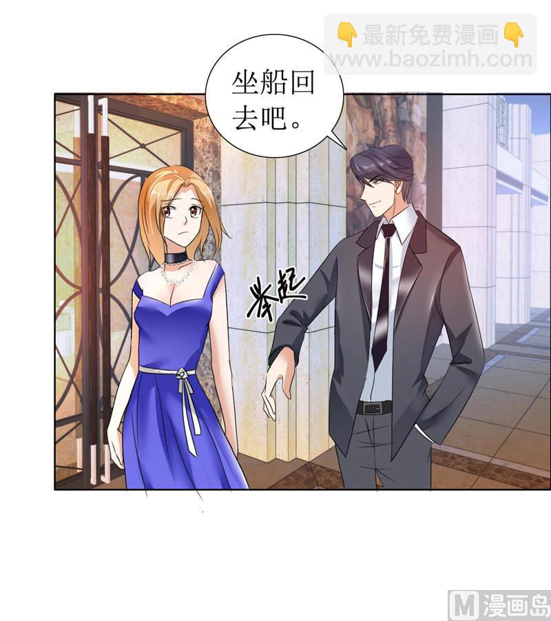 第10话 靳北森的妈妈26
