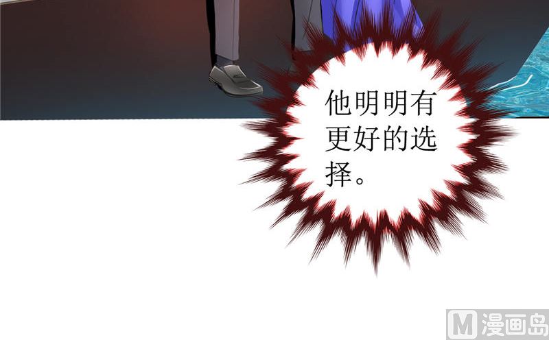 第10话 靳北森的妈妈29