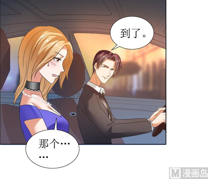 第10话 靳北森的妈妈32