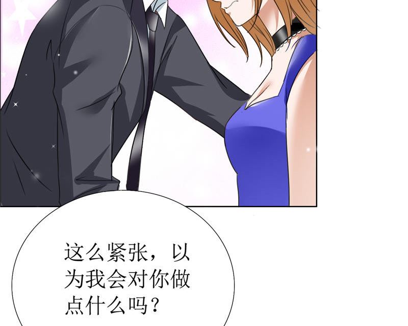 第10话 靳北森的妈妈37