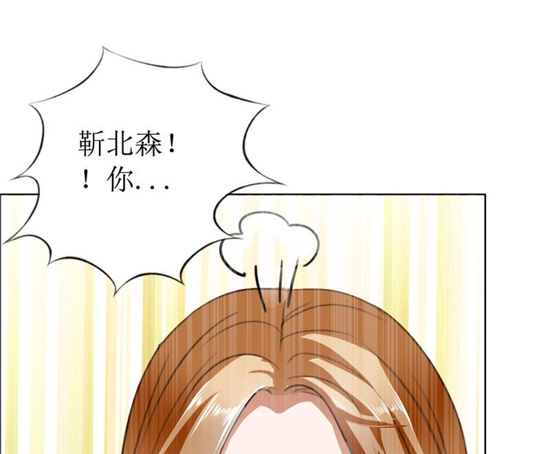 第10话 靳北森的妈妈39