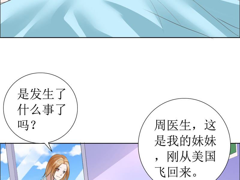 第10话 靳北森的妈妈4