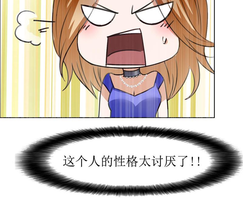 第10话 靳北森的妈妈40