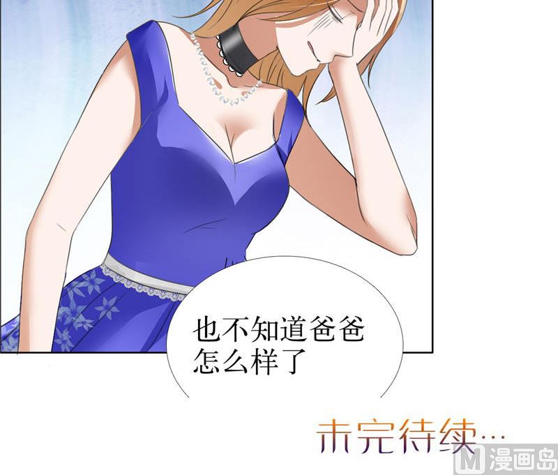 第10话 靳北森的妈妈44