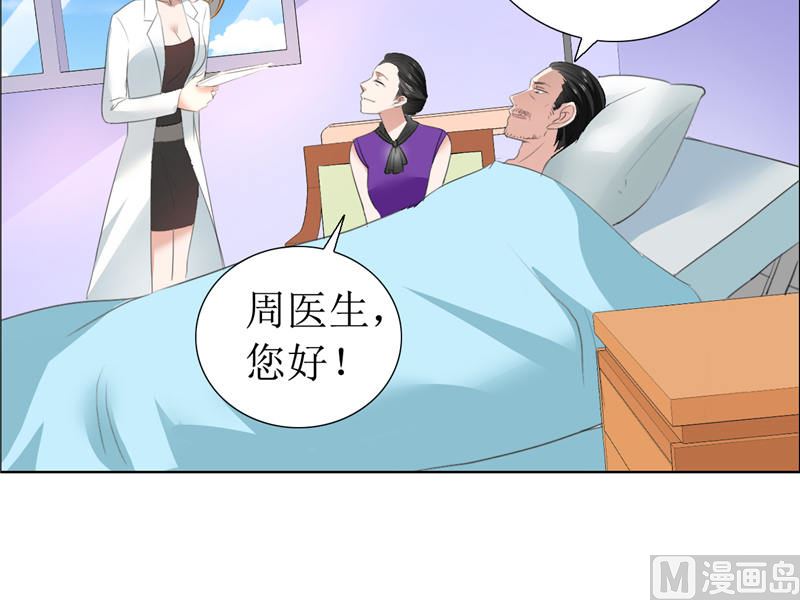 第10话 靳北森的妈妈5
