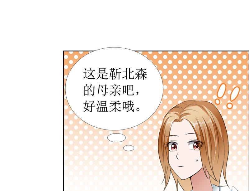 第10话 靳北森的妈妈6