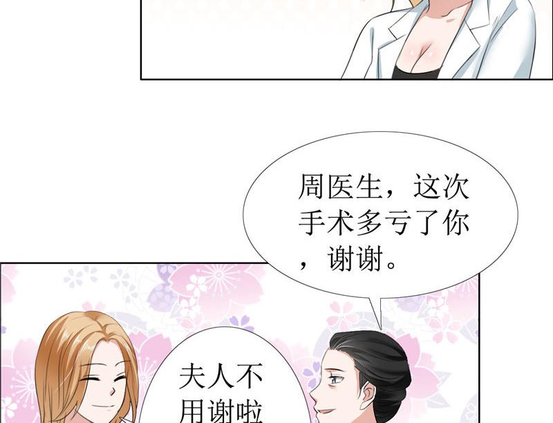 第10话 靳北森的妈妈7