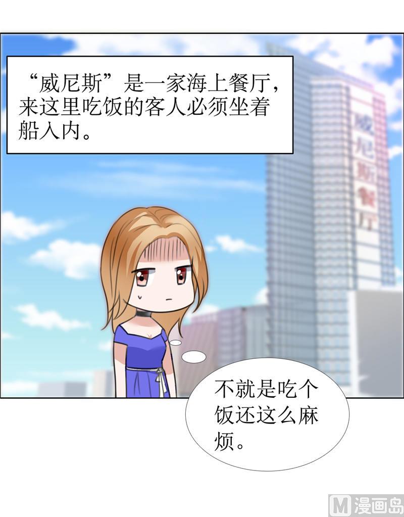 第10话 靳北森的妈妈9