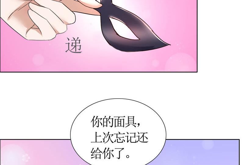 第13话 原来真是的是他12