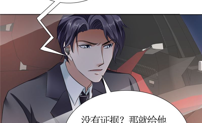 第13话 原来真是的是他18