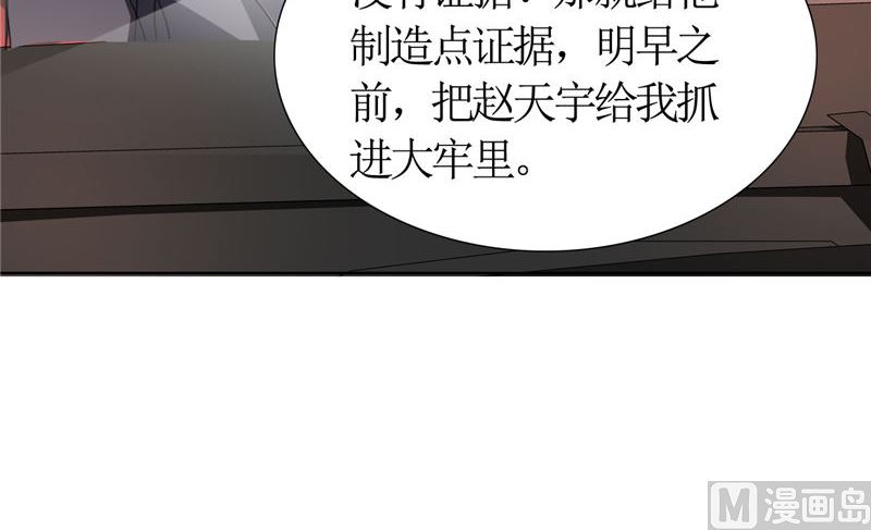 第13话 原来真是的是他19