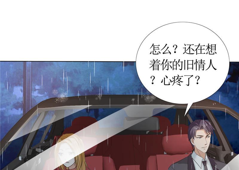 第13话 原来真是的是他2