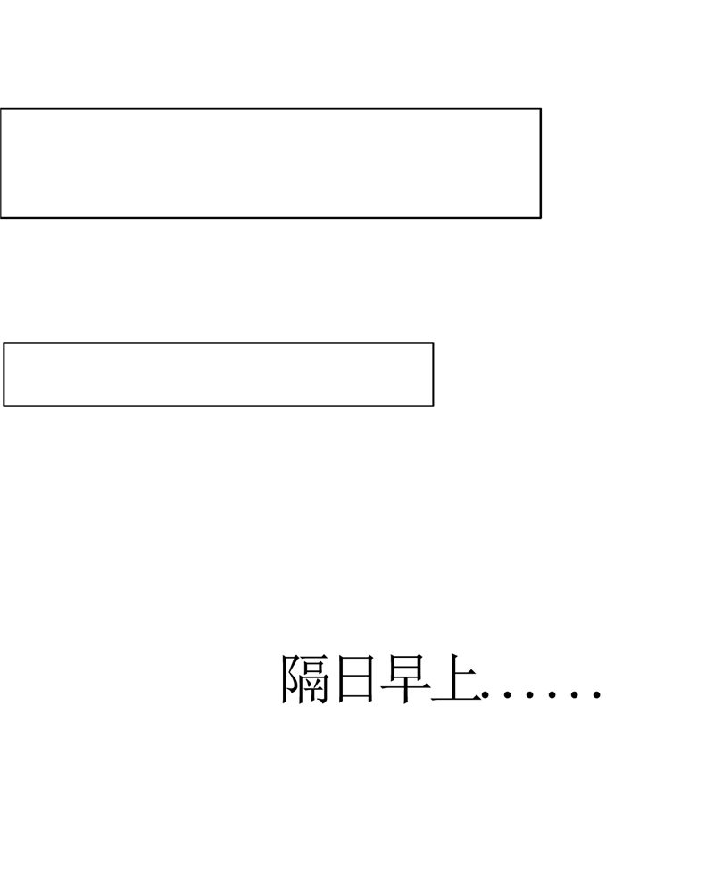 第13话 原来真是的是他20