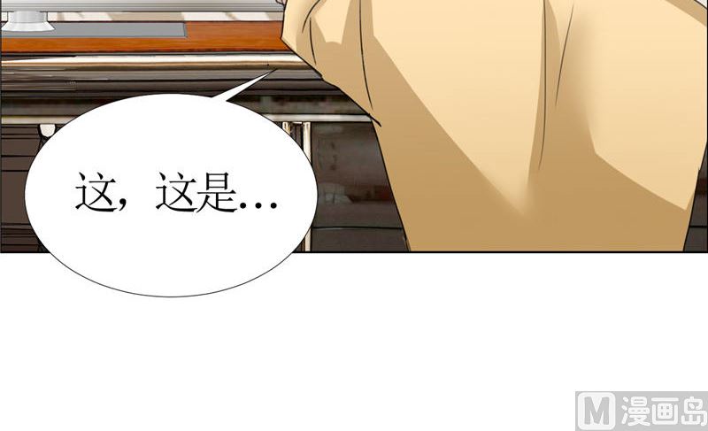 第13话 原来真是的是他23