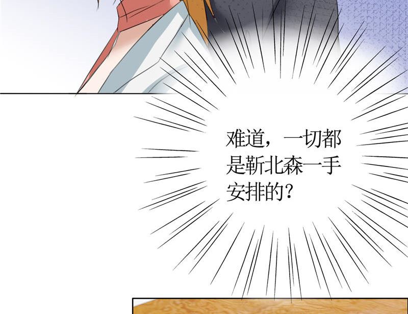 第13话 原来真是的是他27
