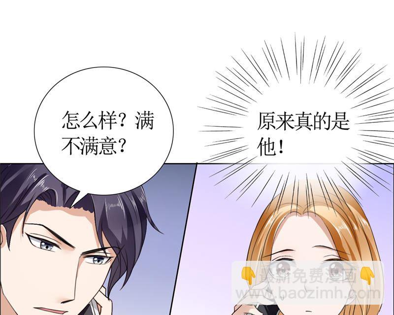 第13话 原来真是的是他29