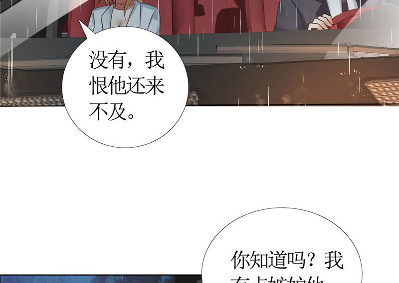 第13话 原来真是的是他3