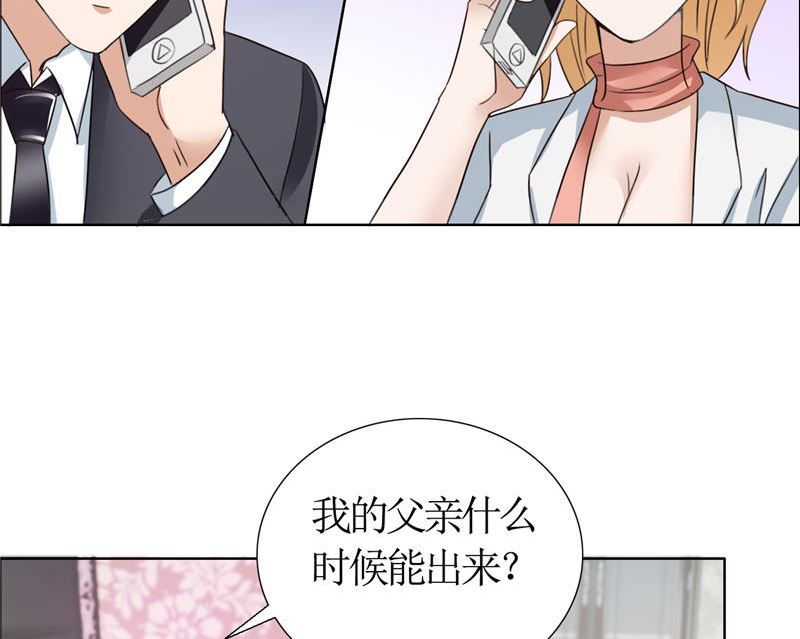 第13话 原来真是的是他30