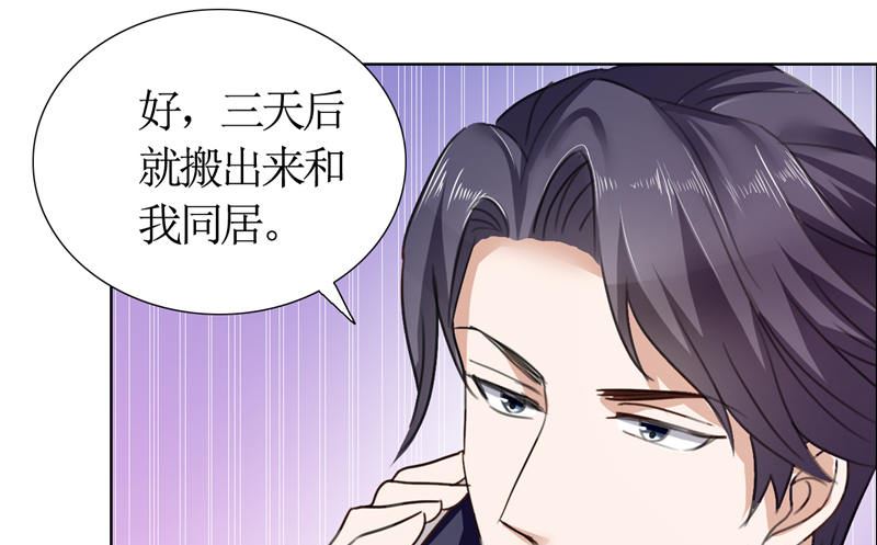 第13话 原来真是的是他34