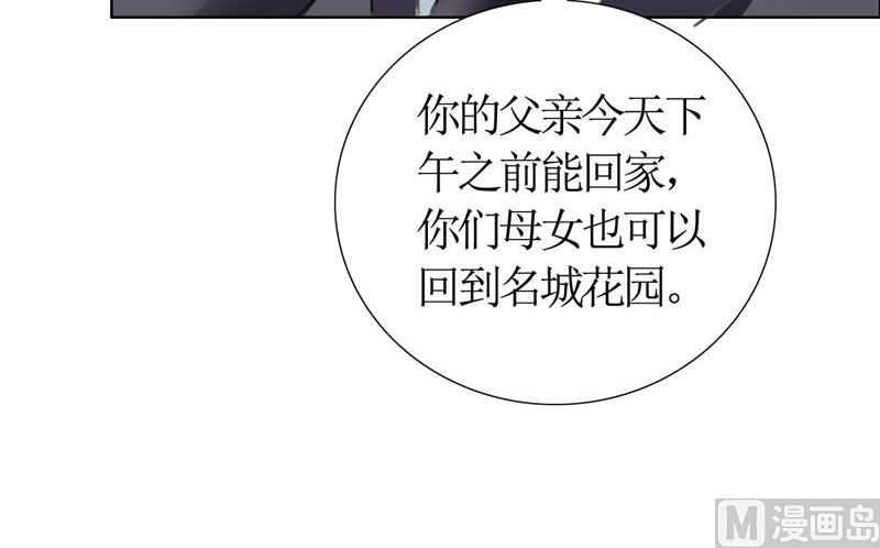 第13话 原来真是的是他36