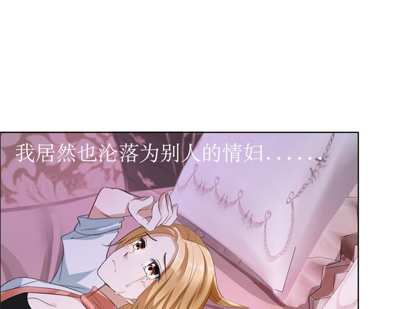 第13话 原来真是的是他37