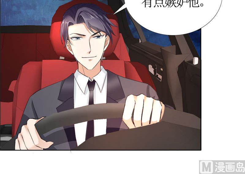 第13话 原来真是的是他4