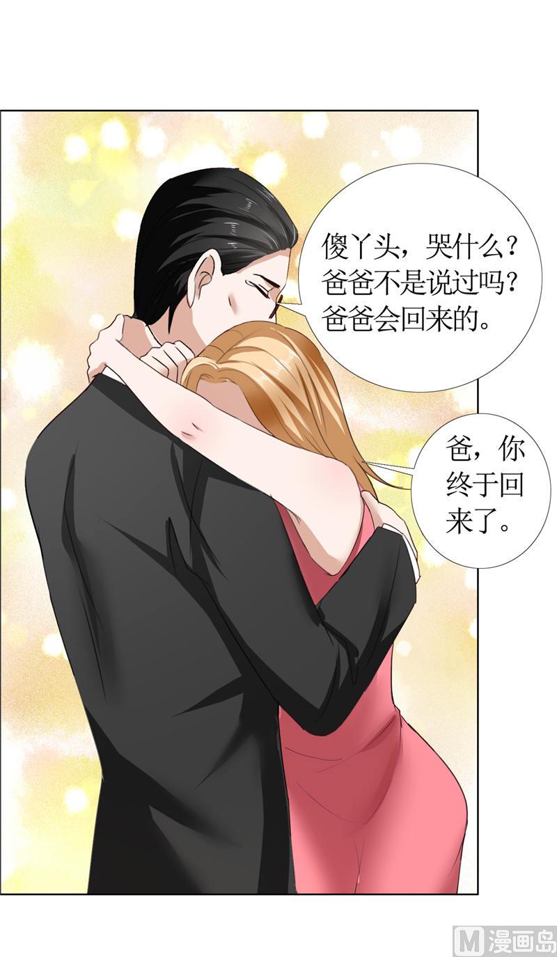 第13话 原来真是的是他40