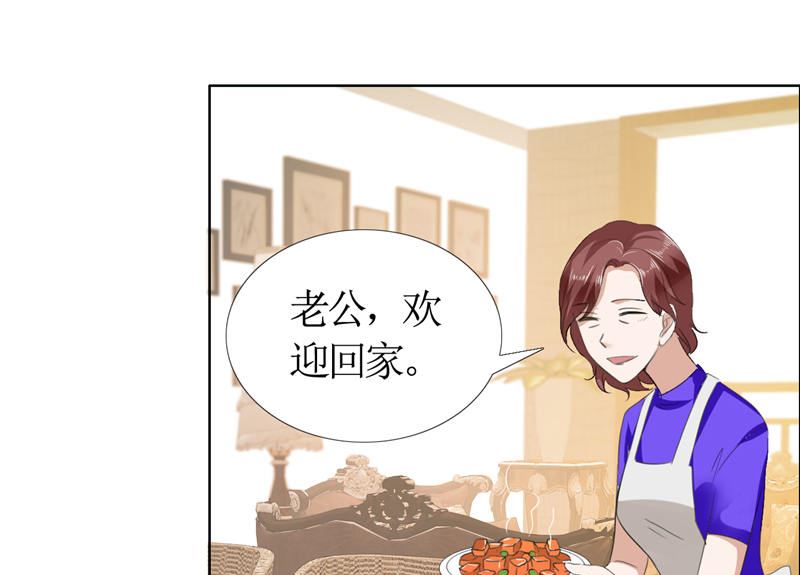 第13话 原来真是的是他41