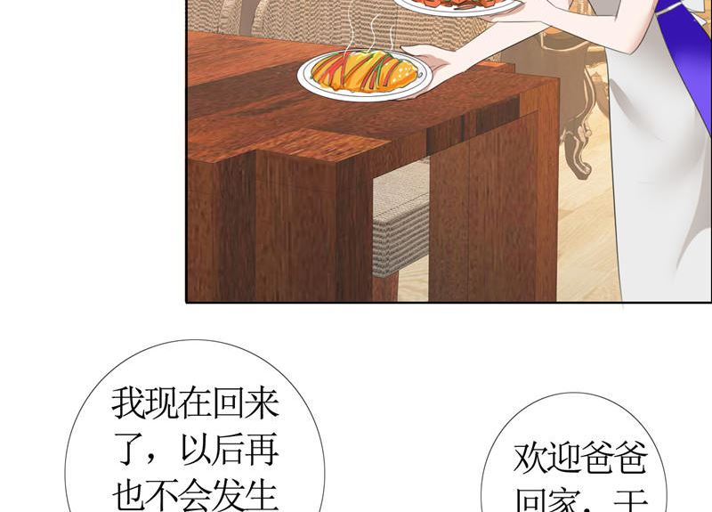 第13话 原来真是的是他42