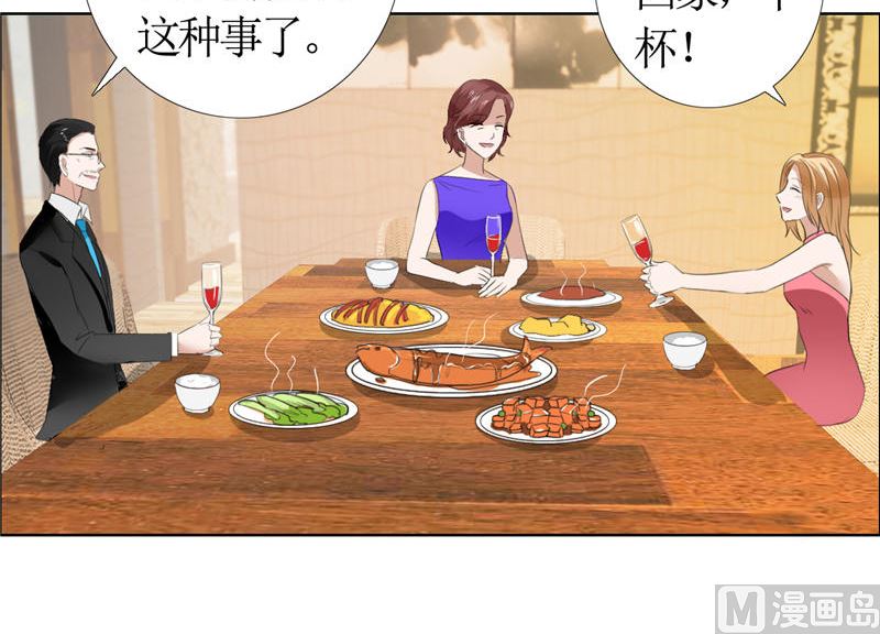 第13话 原来真是的是他43