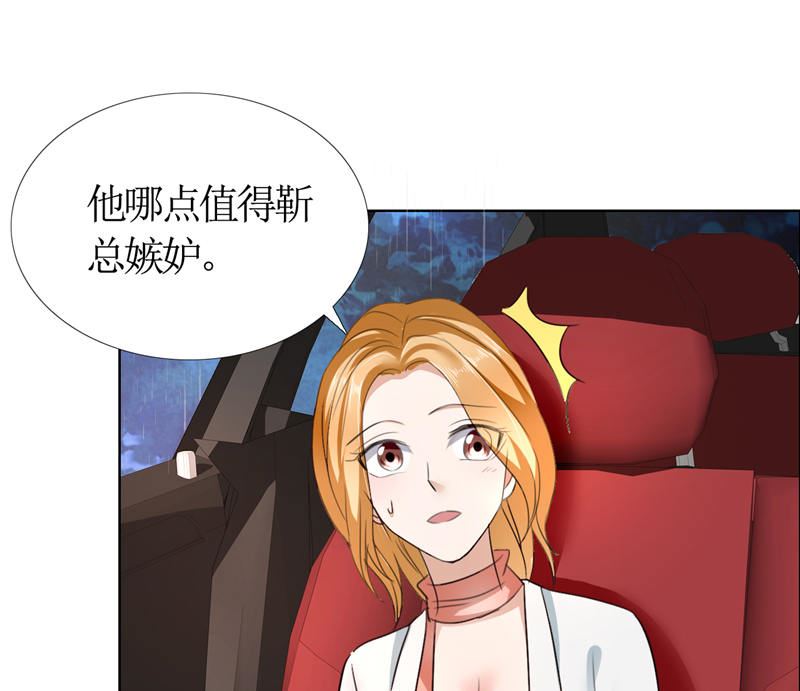 第13话 原来真是的是他5