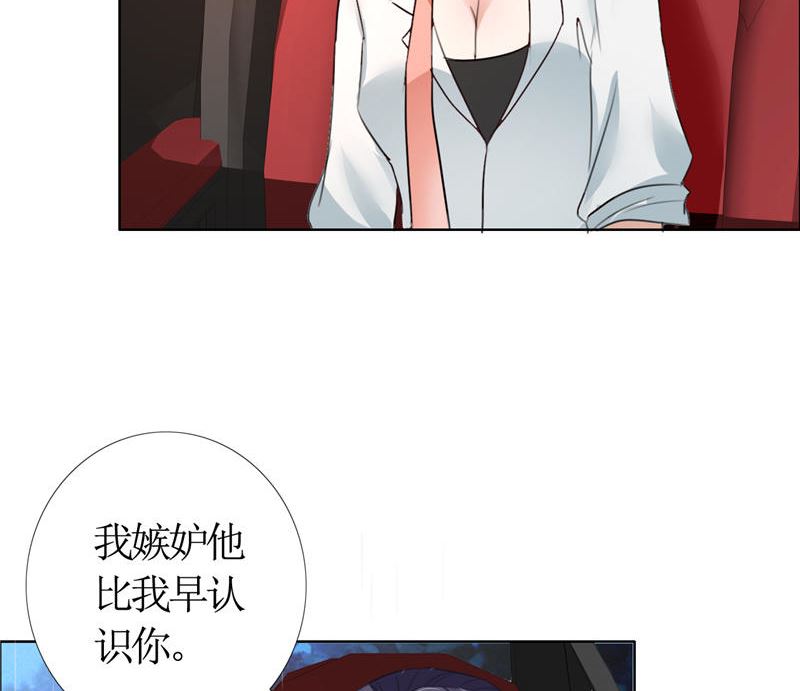 第13话 原来真是的是他6