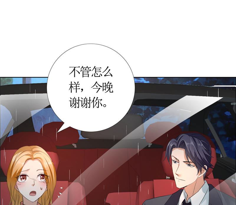 第13话 原来真是的是他8