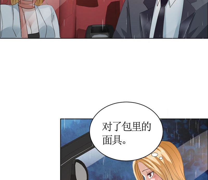 第13话 原来真是的是他9