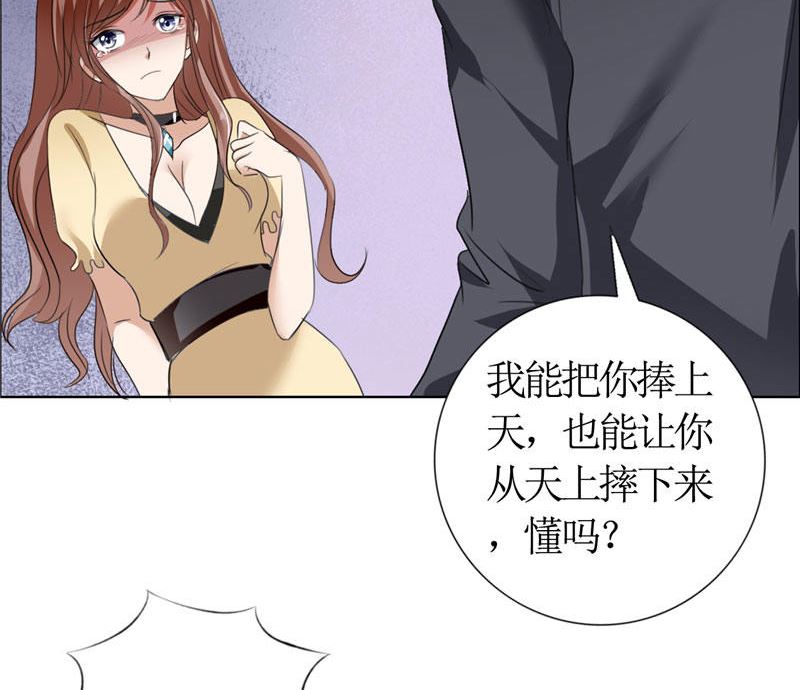 第15话 我每时每刻都在想你11