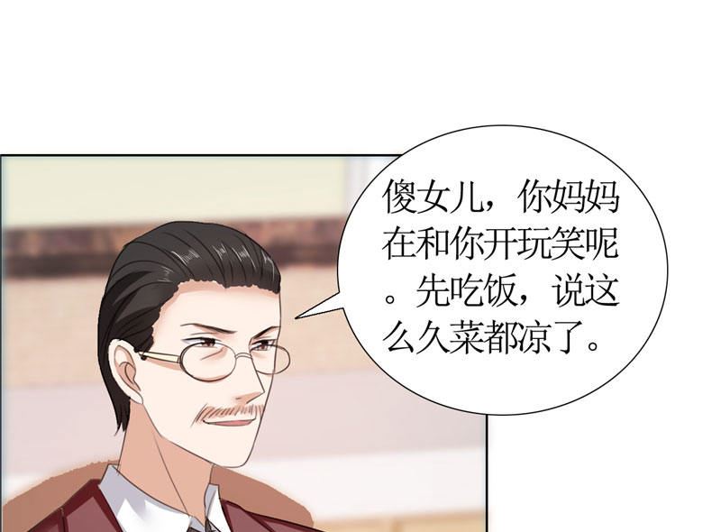 第15话 我每时每刻都在想你32