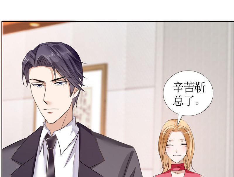 第16话 新来的女佣13